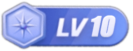 LV10 等级-LV10-悲喜自渡の博客