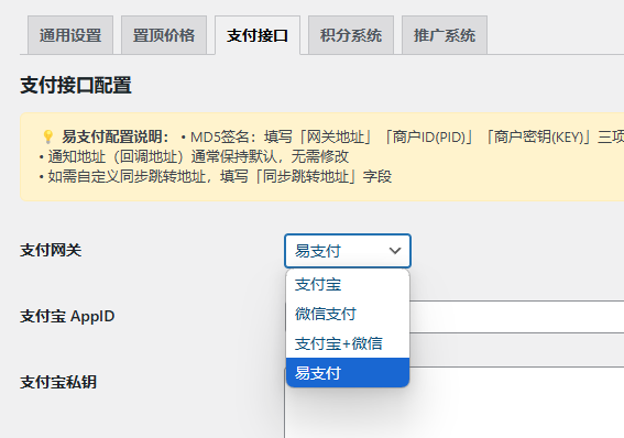 图片[6]-免费游戏SF发布网源码-悲喜自渡の博客