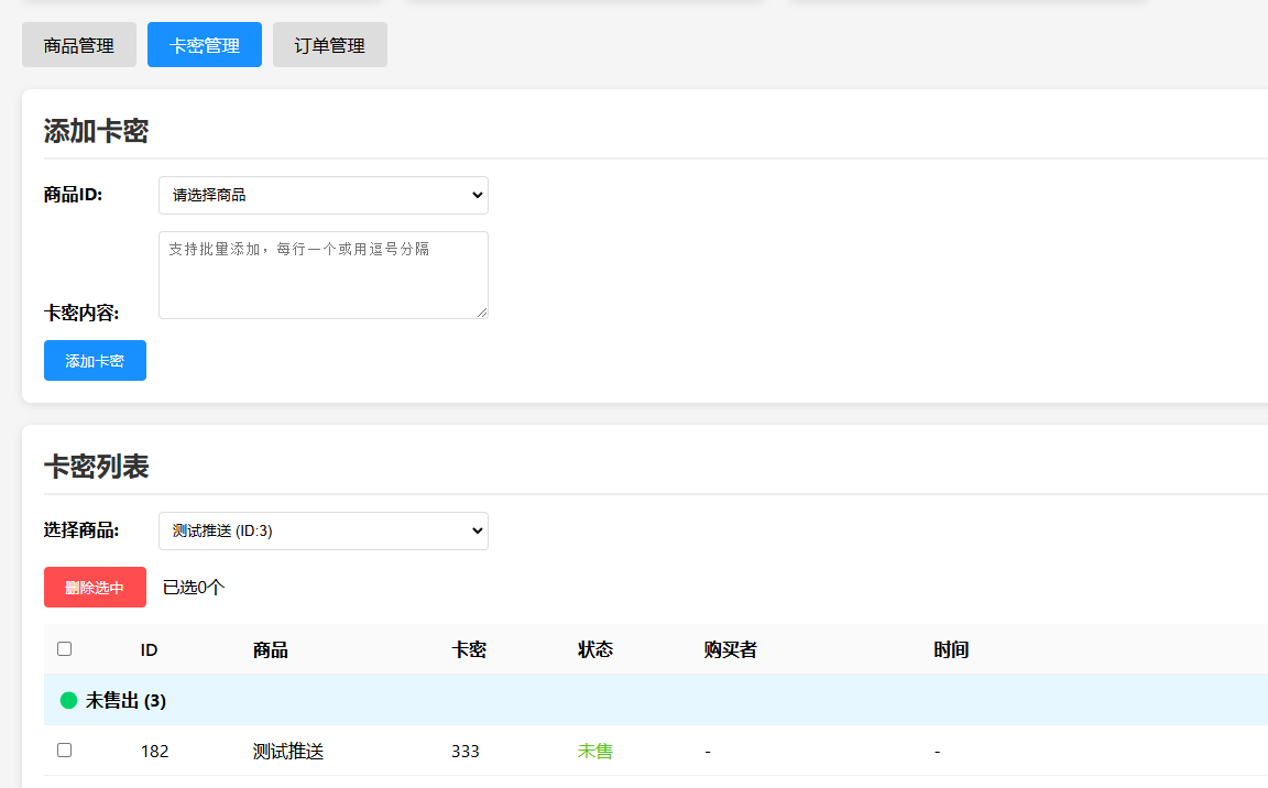 QQ20260625-125032