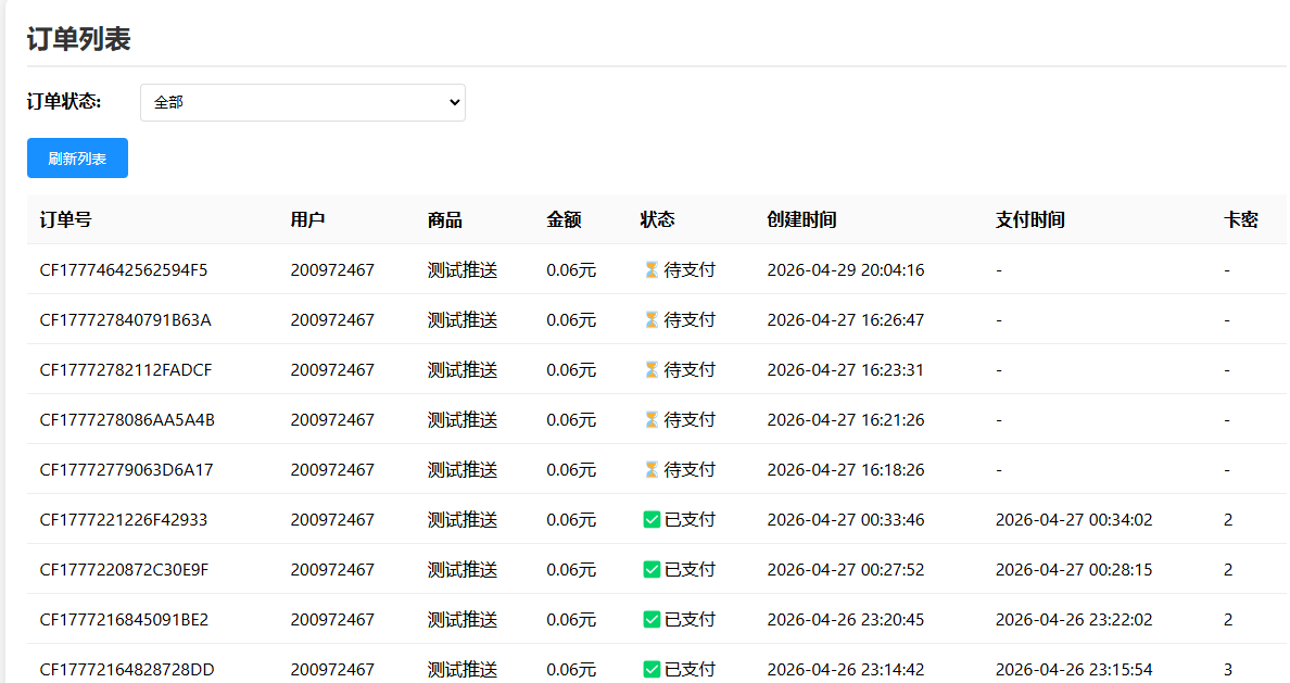 QQ20260625-125039