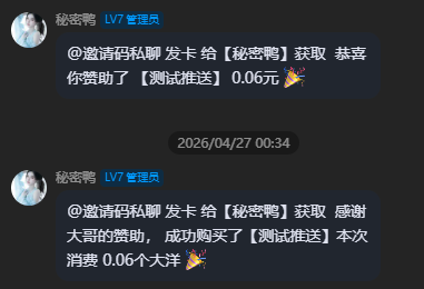 QQ20260625-125057