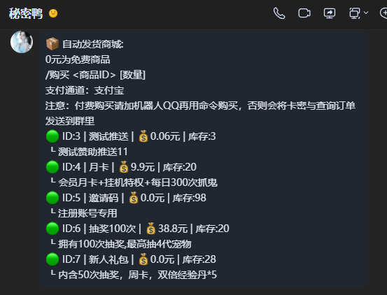 QQ20260625-125120