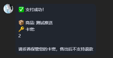 QQ20260625-125257