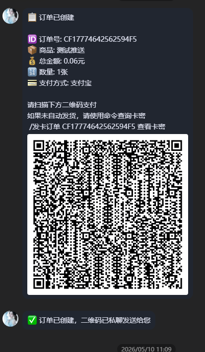 QQ_1782363100331